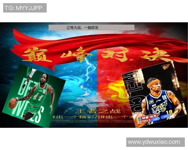 1月11日CBA看点：辽粤大战一触即发，上海冲击9连胜