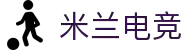米兰电竞·(中国区)-电子竞技平台